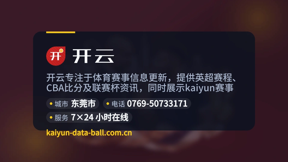 探索开云
